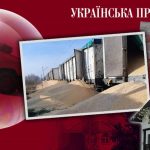 Життя української еліти, ”пригоди” на польському кордоні та мільярди за зброю, якої не було. Гучні розслідування УП
