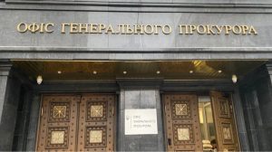 Президента НААН Ярослава Гадзало відсторонено від посади