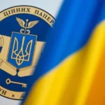 Сестра Мудрої звільнилася з Нацкомісії після публікації плівок НАБУ